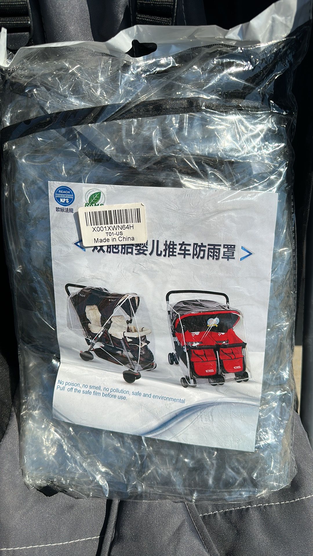 Double Stroller Cover