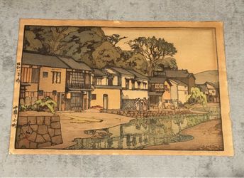 HIROSHI YOSHIDA (1(contact info removed)) Japanese Woodblock Print "Small Town in Chugoku"