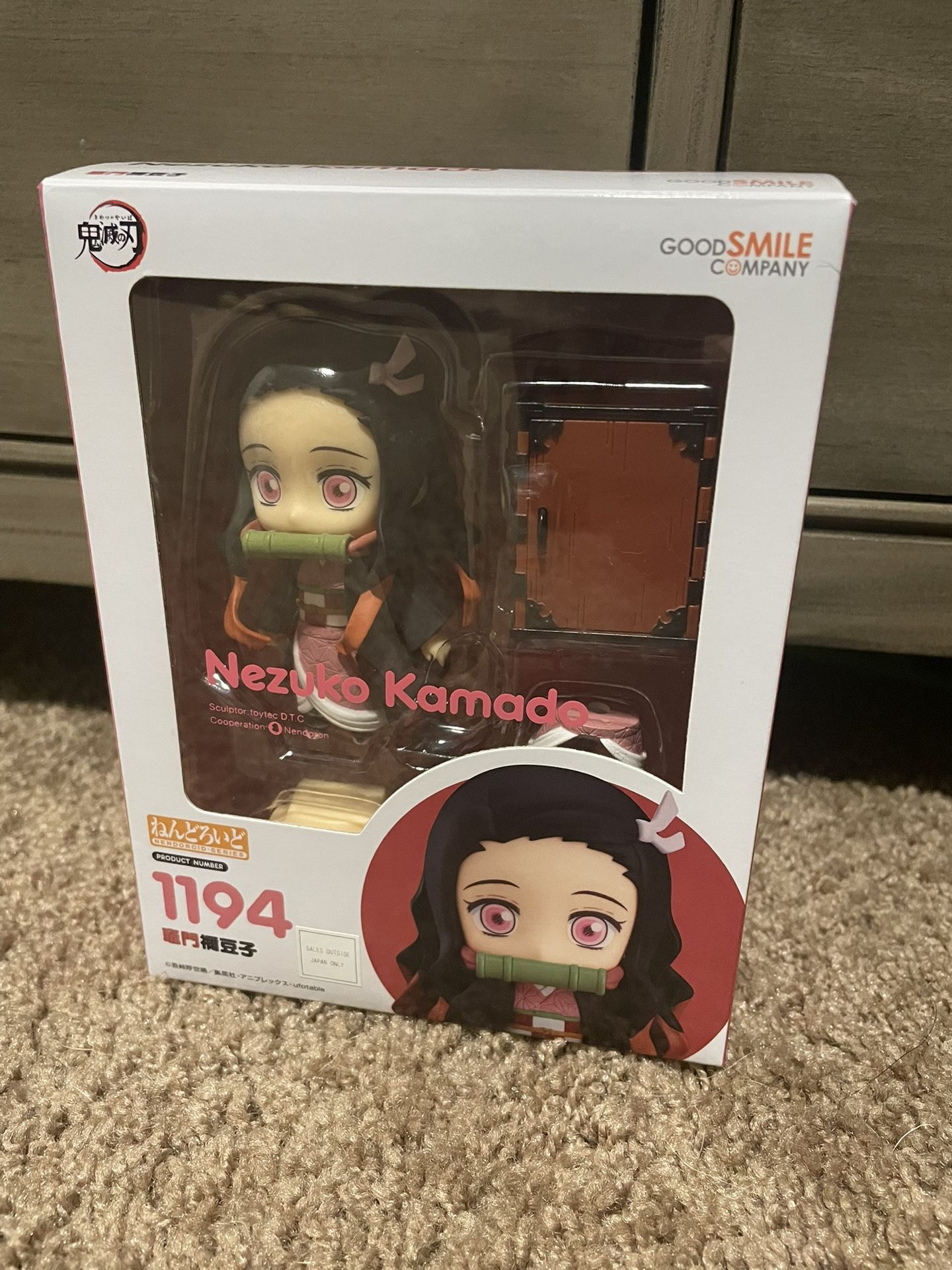 Demon Slayer Nezuko Kamado Nendoroid