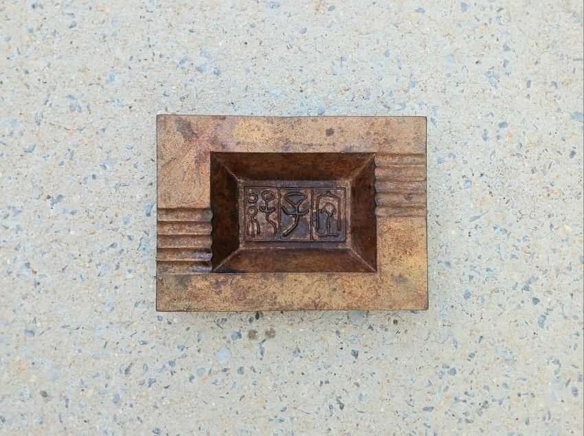 Vintage Cast Iron Gold-Color Trinket Dish/Ashtray