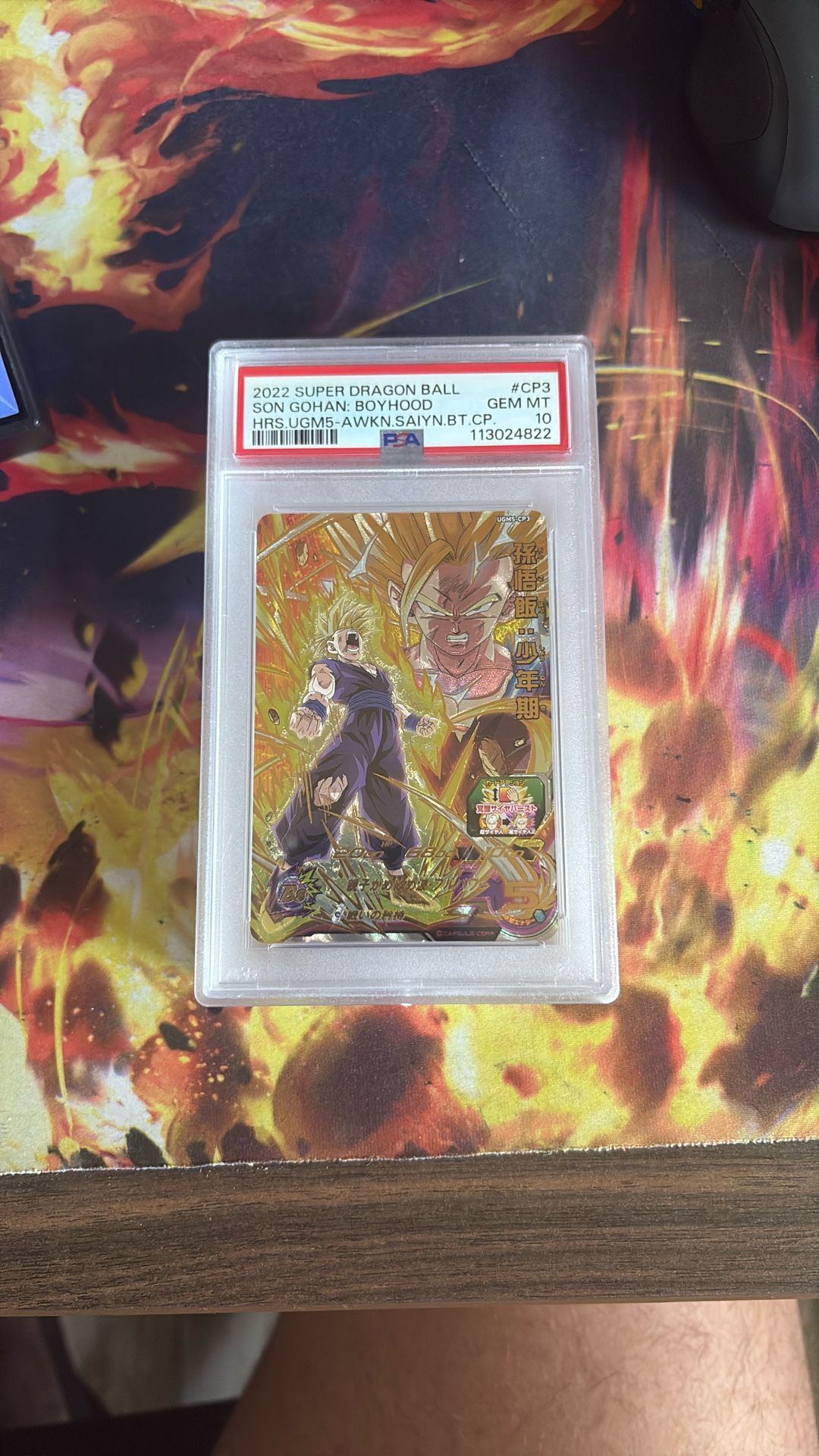 Dragon Ball Z Cards