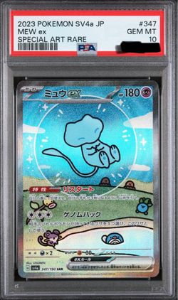 Selling/Trading PSA10 POKEMON SLABS