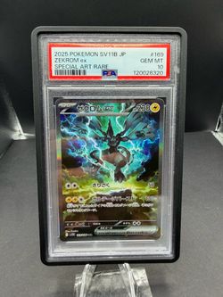 2025 POKEMON JPN SV11B-BLACK BOLT SAR #169 ZEKROM EX PSA 10 (guard Included)
