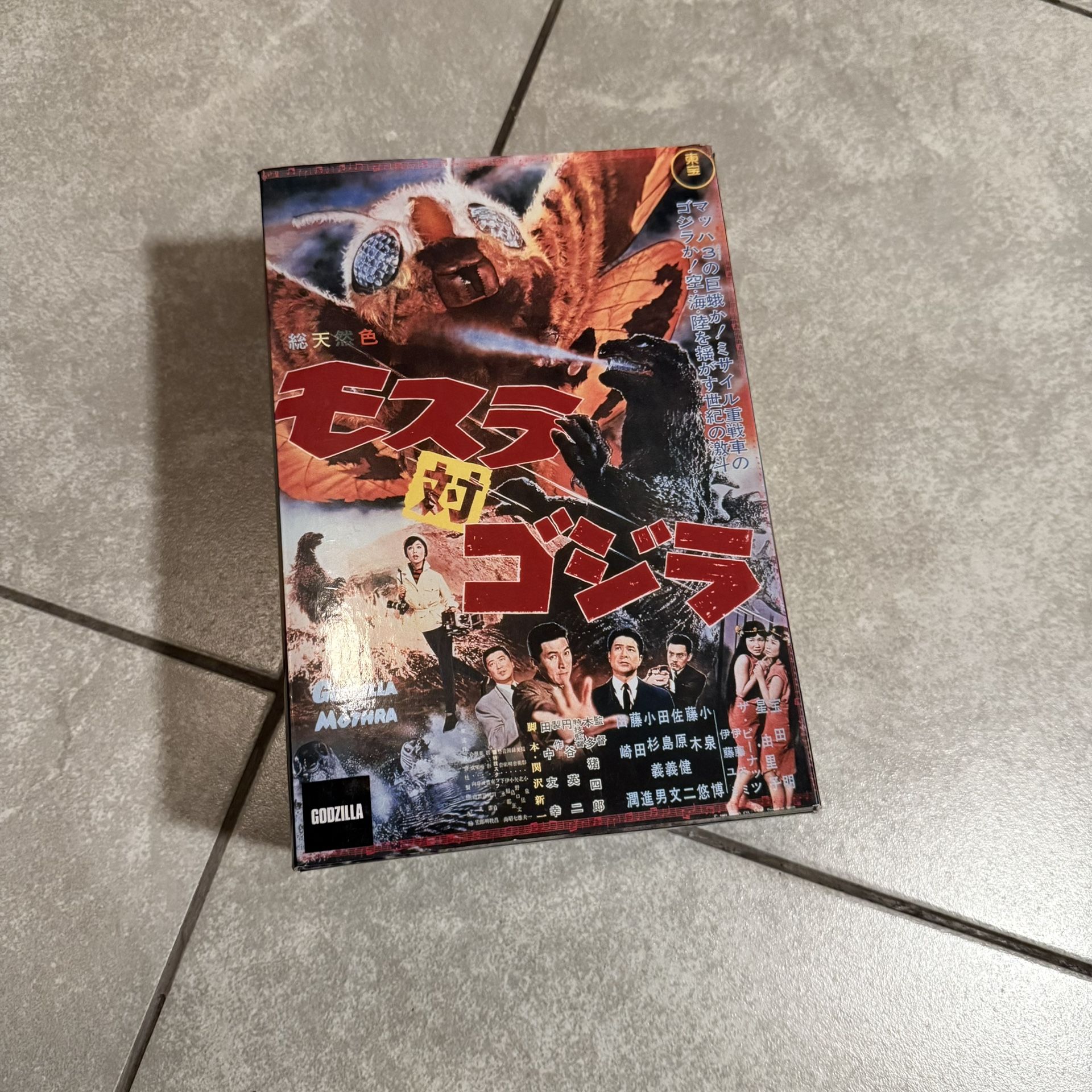 Godzilla Against Mothra - 12" 65th Anniversary NECA Action Figure NEW