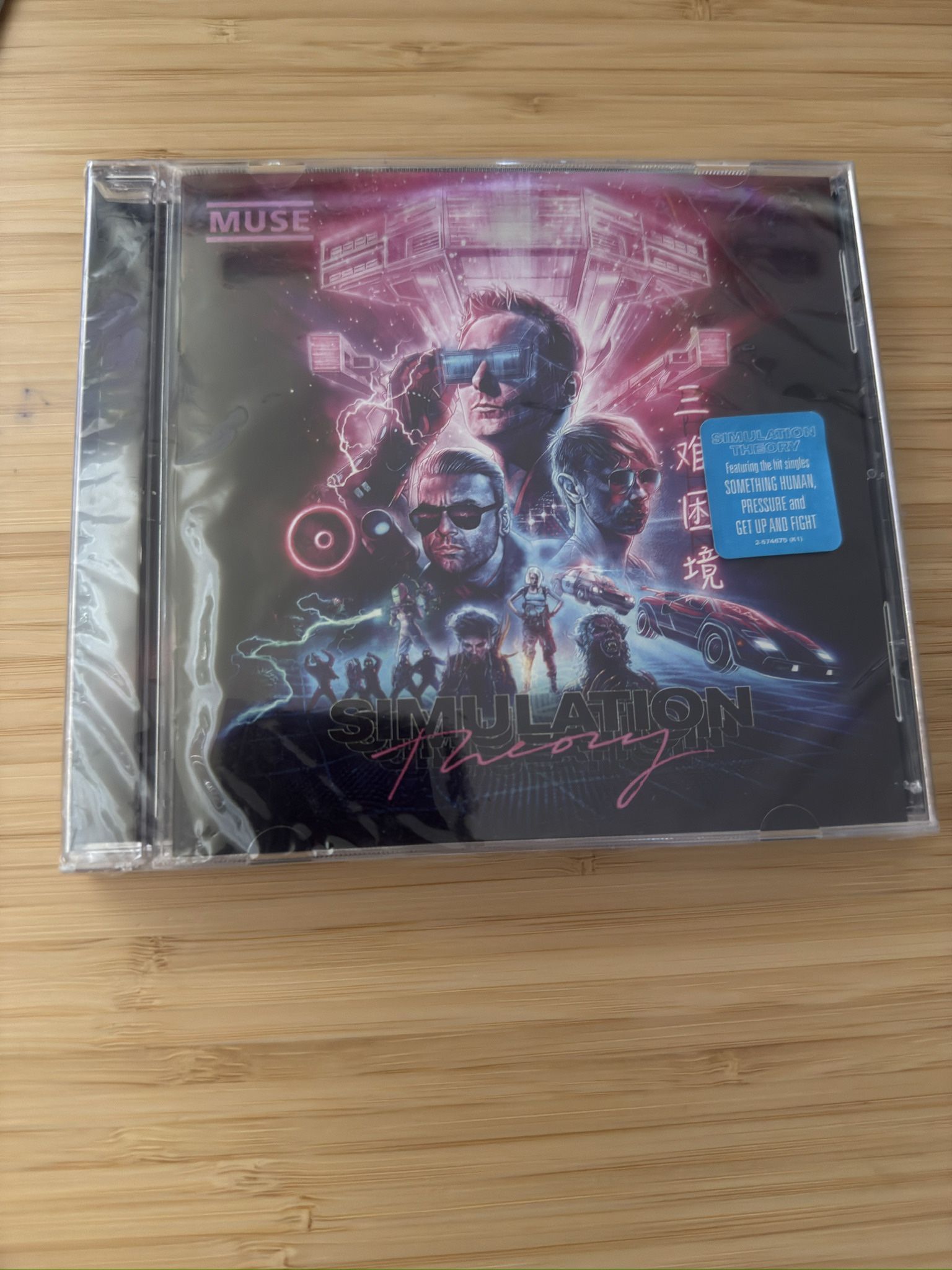Muse: Simulation Theory