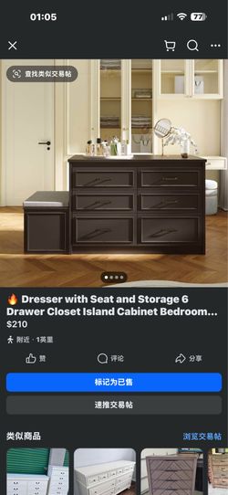 Dresser.  Nightstand. Cabinet