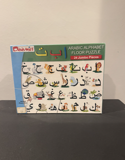 Arabic Alphabet Floor Puzzle