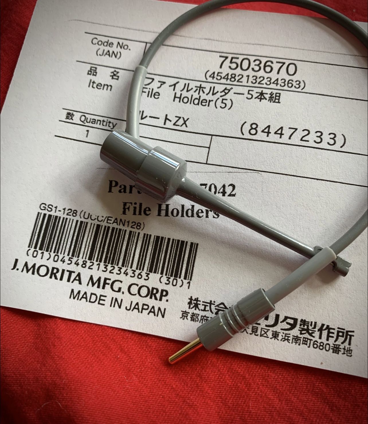 moe*°♡ J MORITA - Root ZX II OTR - Low Speed Handpiece Module (Apex