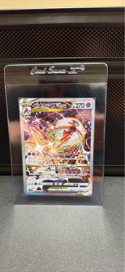 Deoxys VSTAR Japanese Holo Pokemon Card