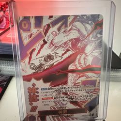 One Piece Devine Departure Alternate Art OP13 JAPANESE