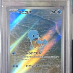 Pokémon SQUIRTLE PSA 10
