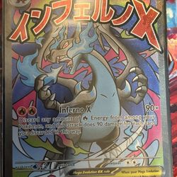 Mega charizard x ex promo card