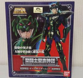 Syd Mizar Zeta Myth Cloth Saint Seiya Los caballeros del zodiaco