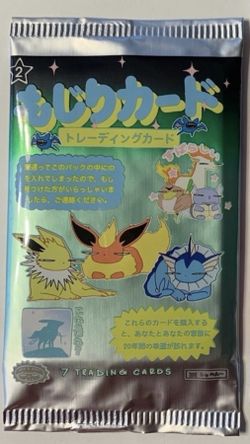 Wrenny Moo SEALED Booster Pack V2