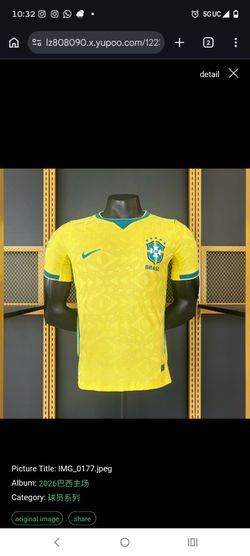 Brazil world cup jersey