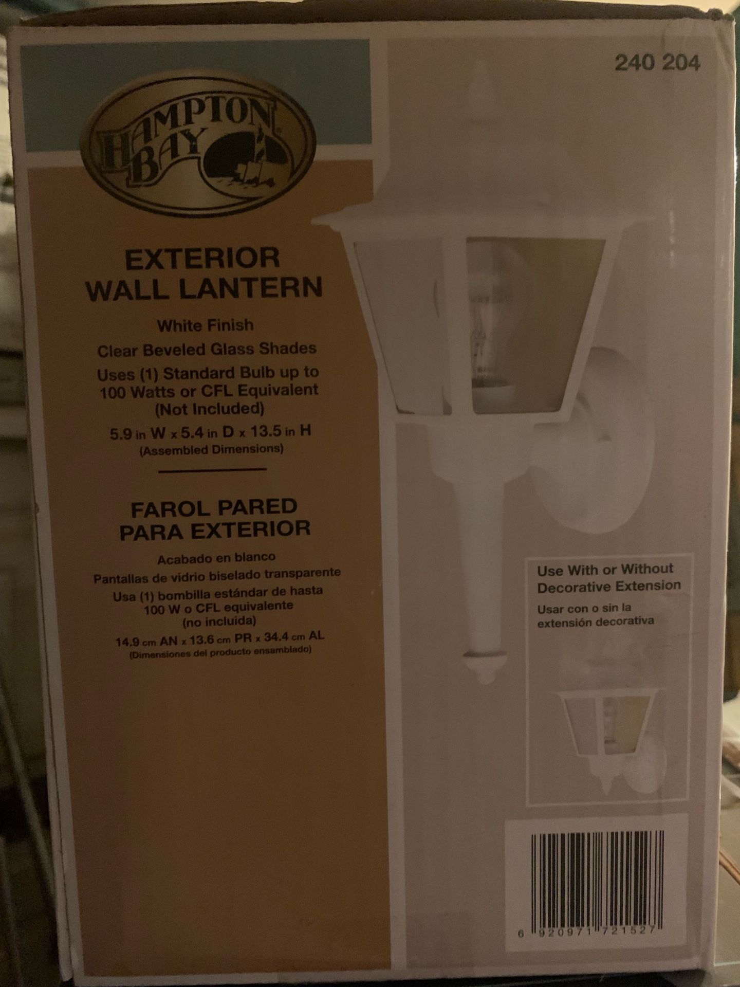 Exterior Wall Lantern