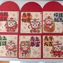 Set of 6 Chinese New Year Red Envelopes - Year of the Horse