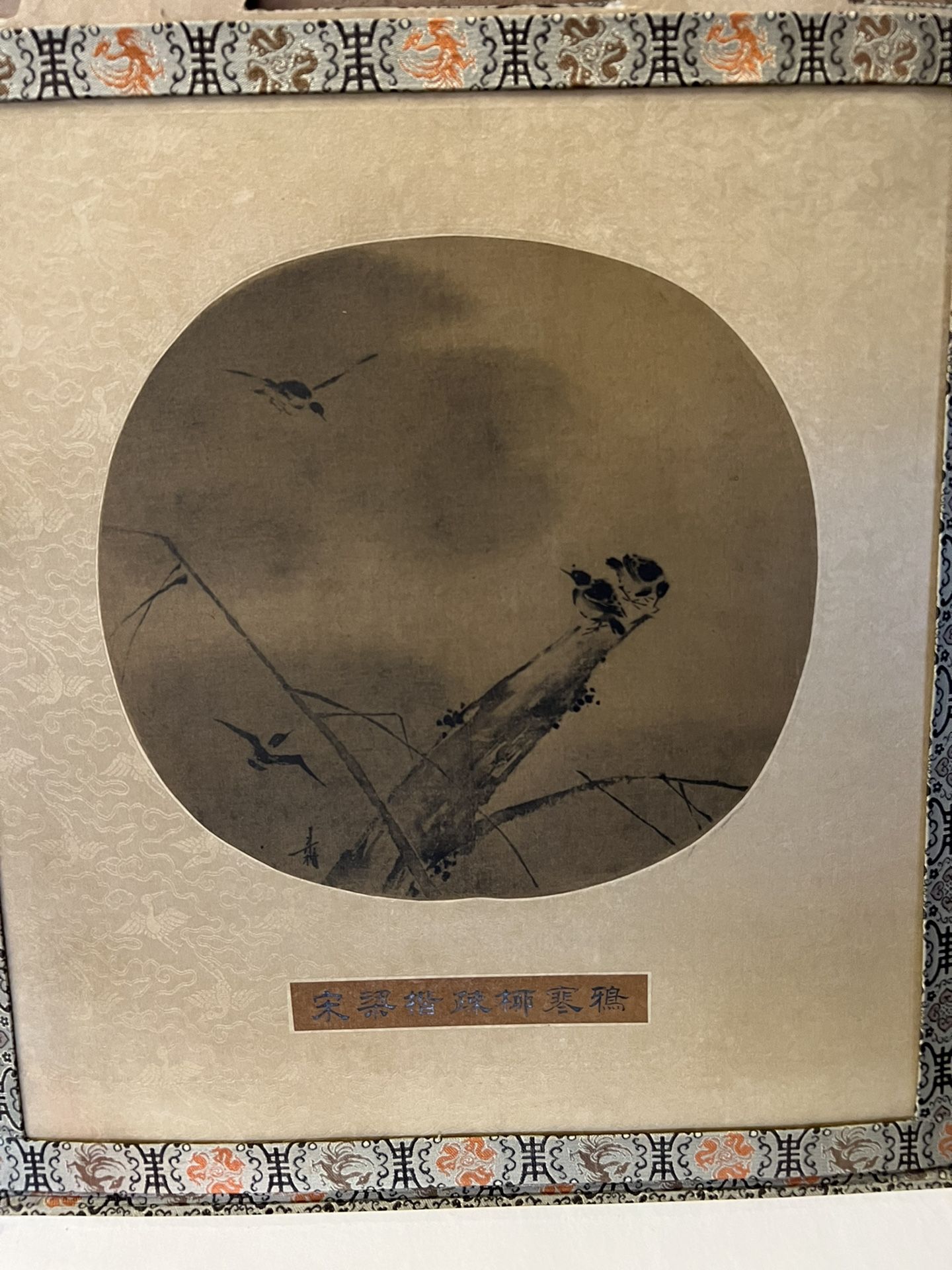 Chinese Painting In A Case 