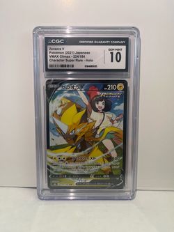 Zeraora V Japanese 224/184 CGC 10