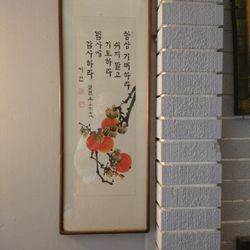 Beautiful Picture In A Glass Frame