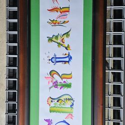 Framed Hand-Painted Chinese Style Artwork (Made in Seattle)