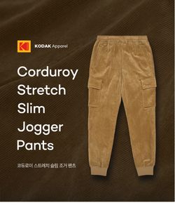 Kodak Corduroy Stretch Slim Jogger Pants BEIGE size M