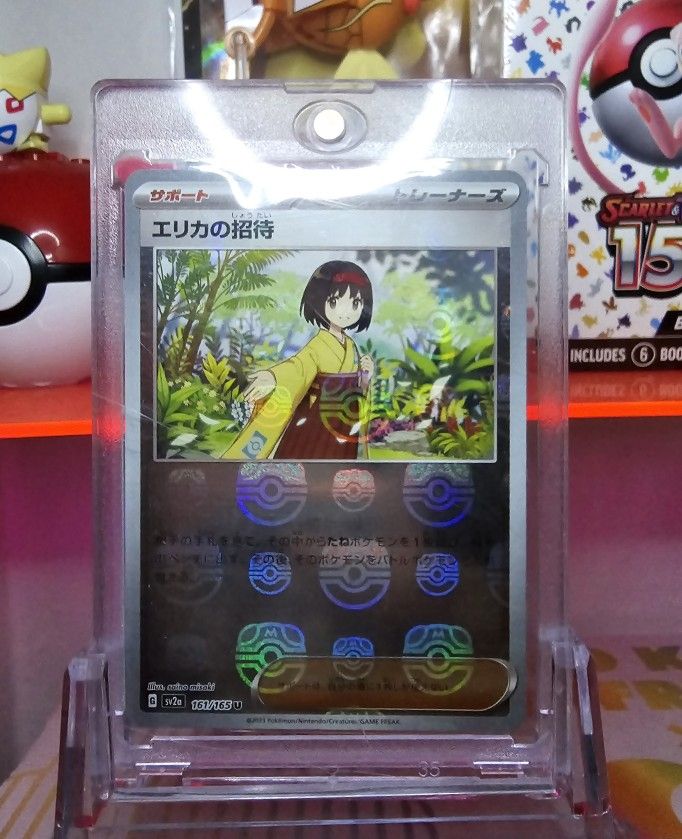 Erika's invitation Erica 161/165 Pokemon card 151 TCG Master Ball Mirror Holo NM