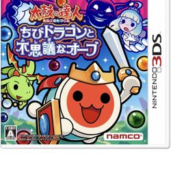 Taiko no Tatsujin: Chibi Dragon to Fushigina Orb [Japan Import]