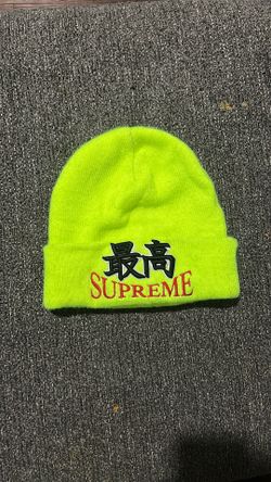 Supreme Beanie