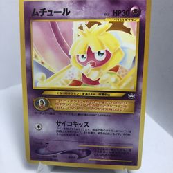Pokemon Japanese Neo Revelation Smoochum Card #238