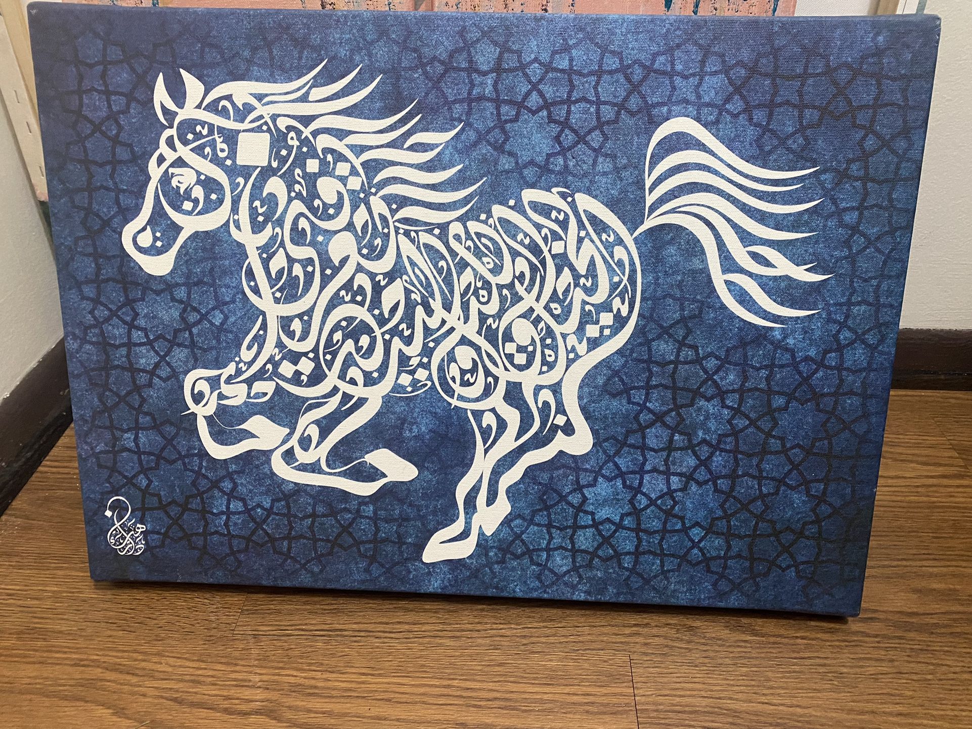 Art board