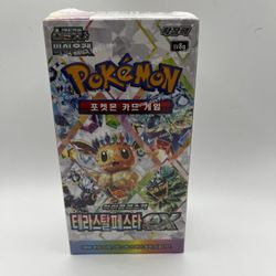 KOREAN Pokémon Terastal Festival ex Booster Box sv8a sealed