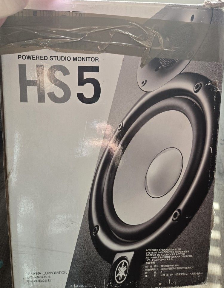 Yamaha HS5 Powered Studio Monitor System