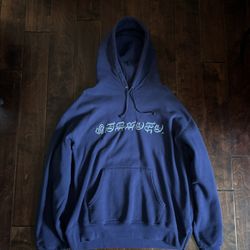 Supreme Hoodie