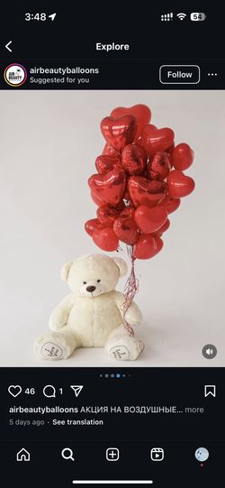 Valentines Teddy Bear 