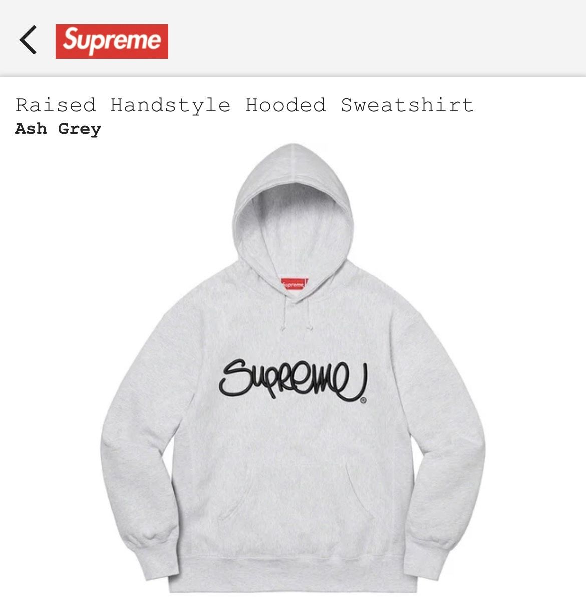 (MAKE AN OFFER!) Supreme Hoodie XL Ash Grey