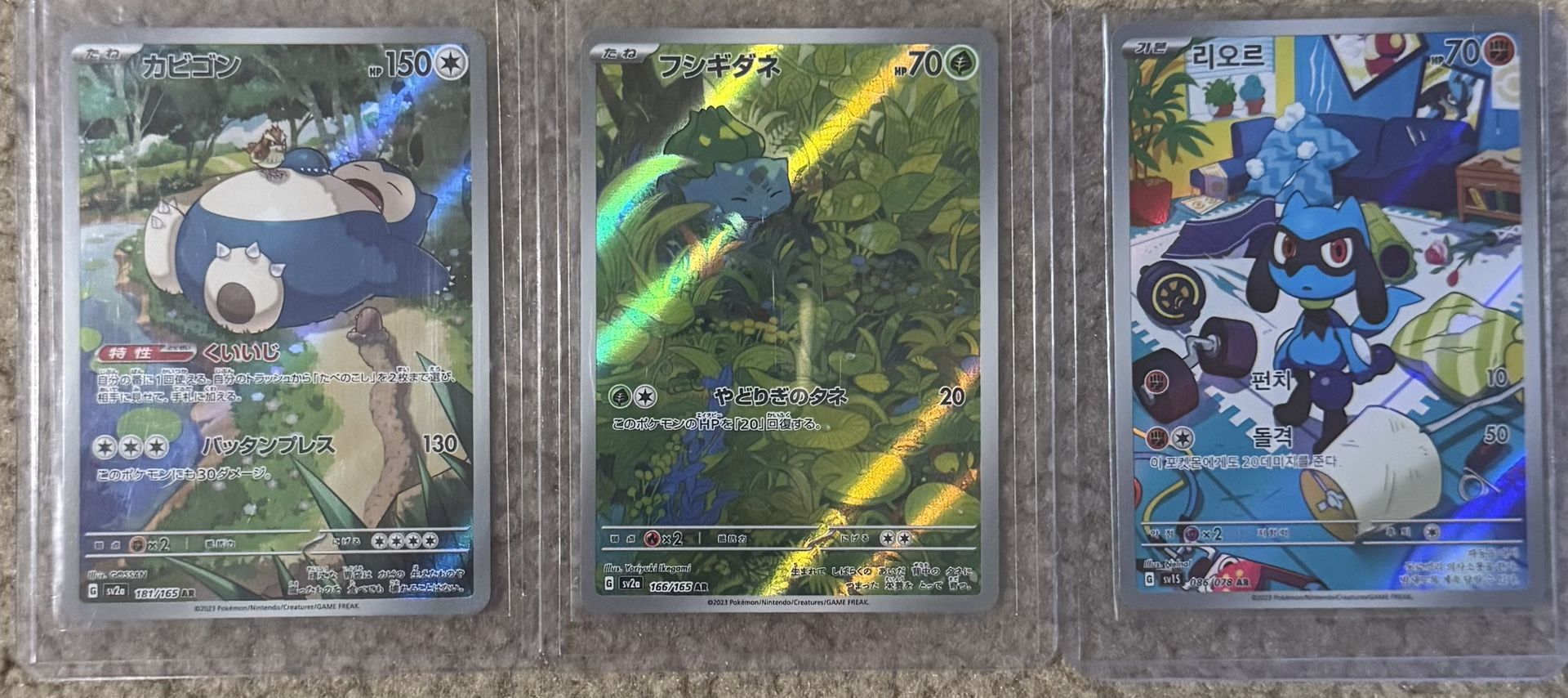 Pokemon Japanese Singles 