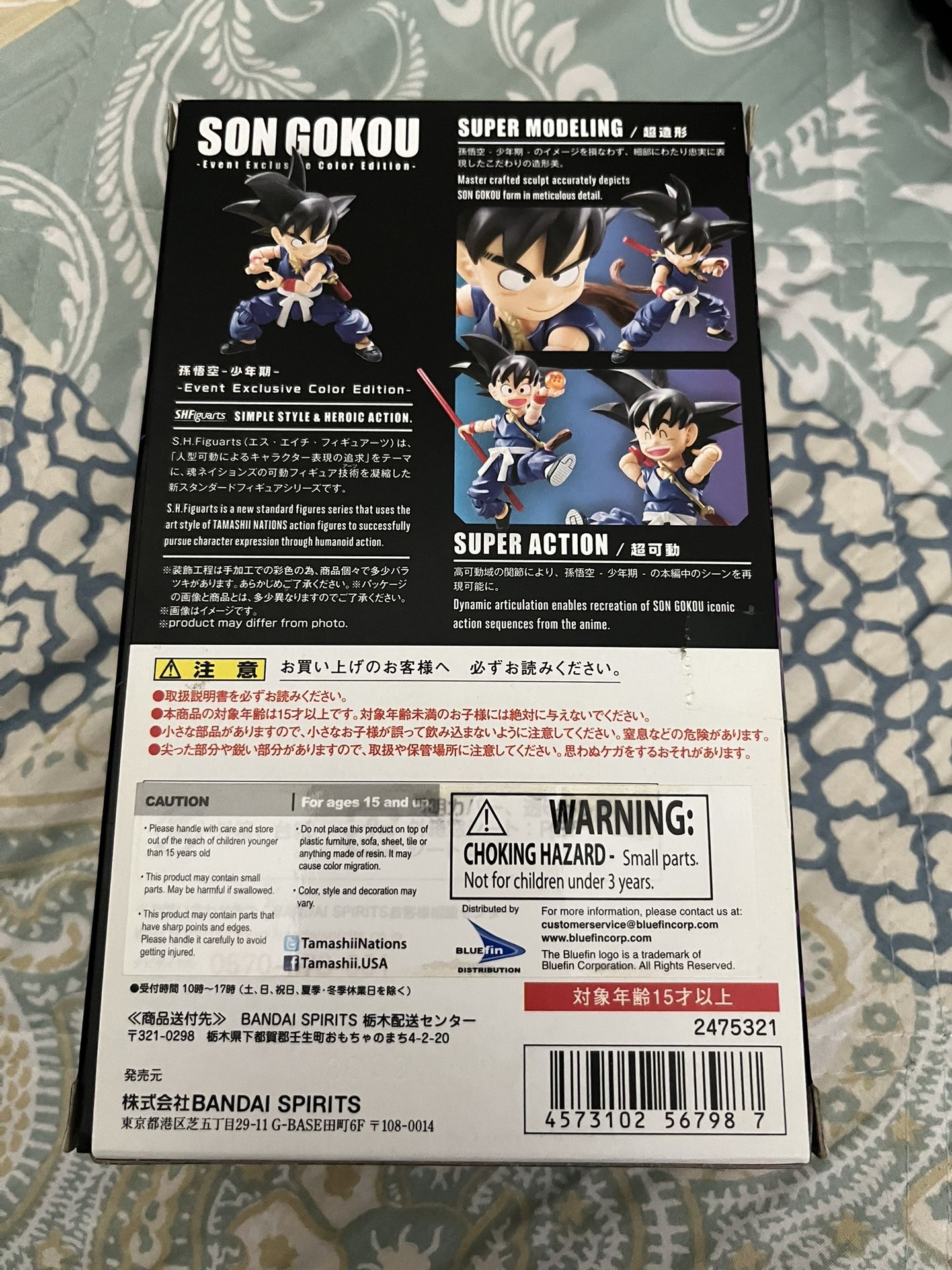 SHFiguarts SDCC Kid Goku