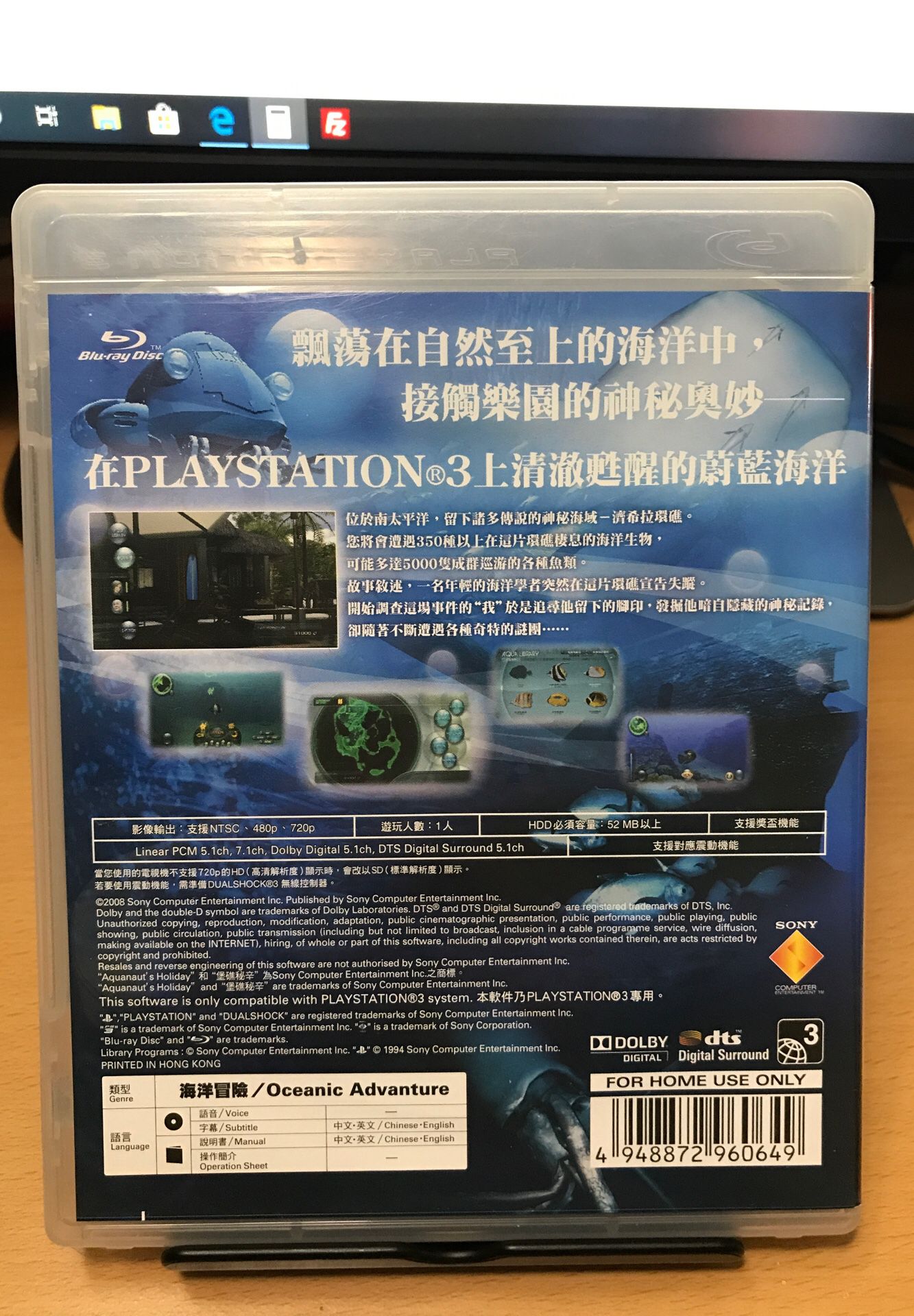 Aquanaut's Holiday for PS3 English + Chinese Super Rare game