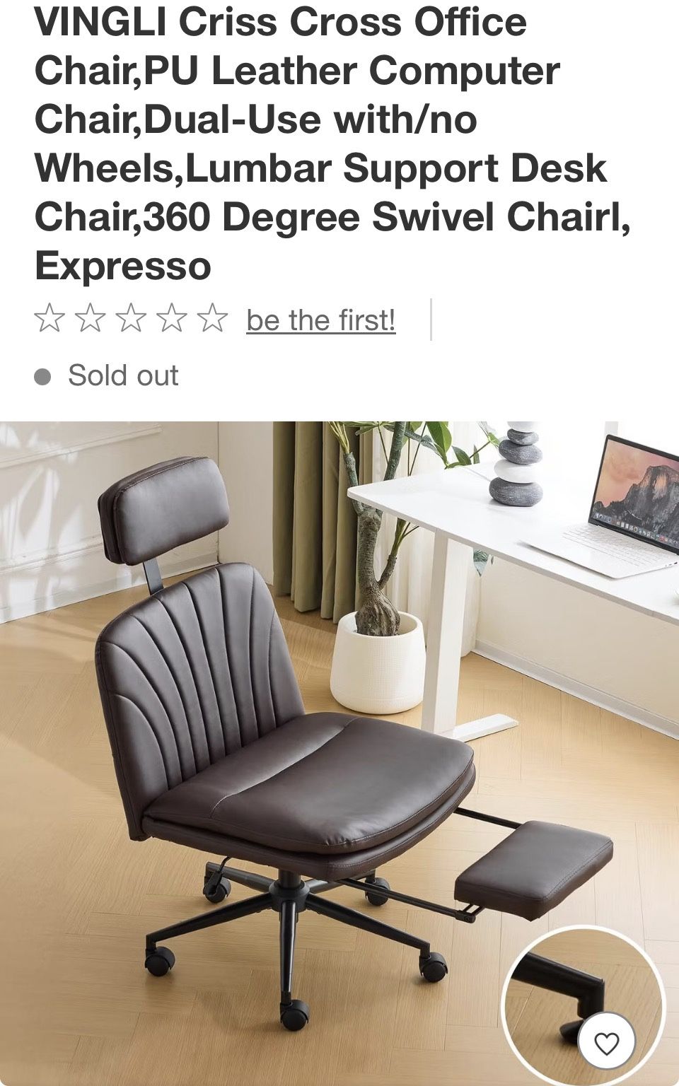 Criss Cross Office Chair