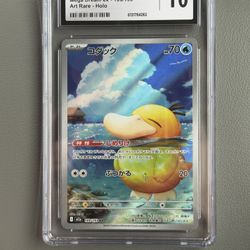 Psyduck Pokémon (2025) Japanese Mega Dream ex - 199/193 Art Rare - Holo CERTIFIED GUARANTY COMPANY GEM MINT 10