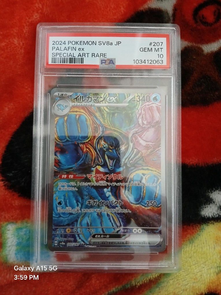 PALAFIN EX SAR PSA10!!