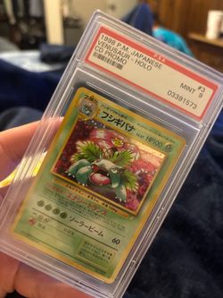 Venusaur CD promo
