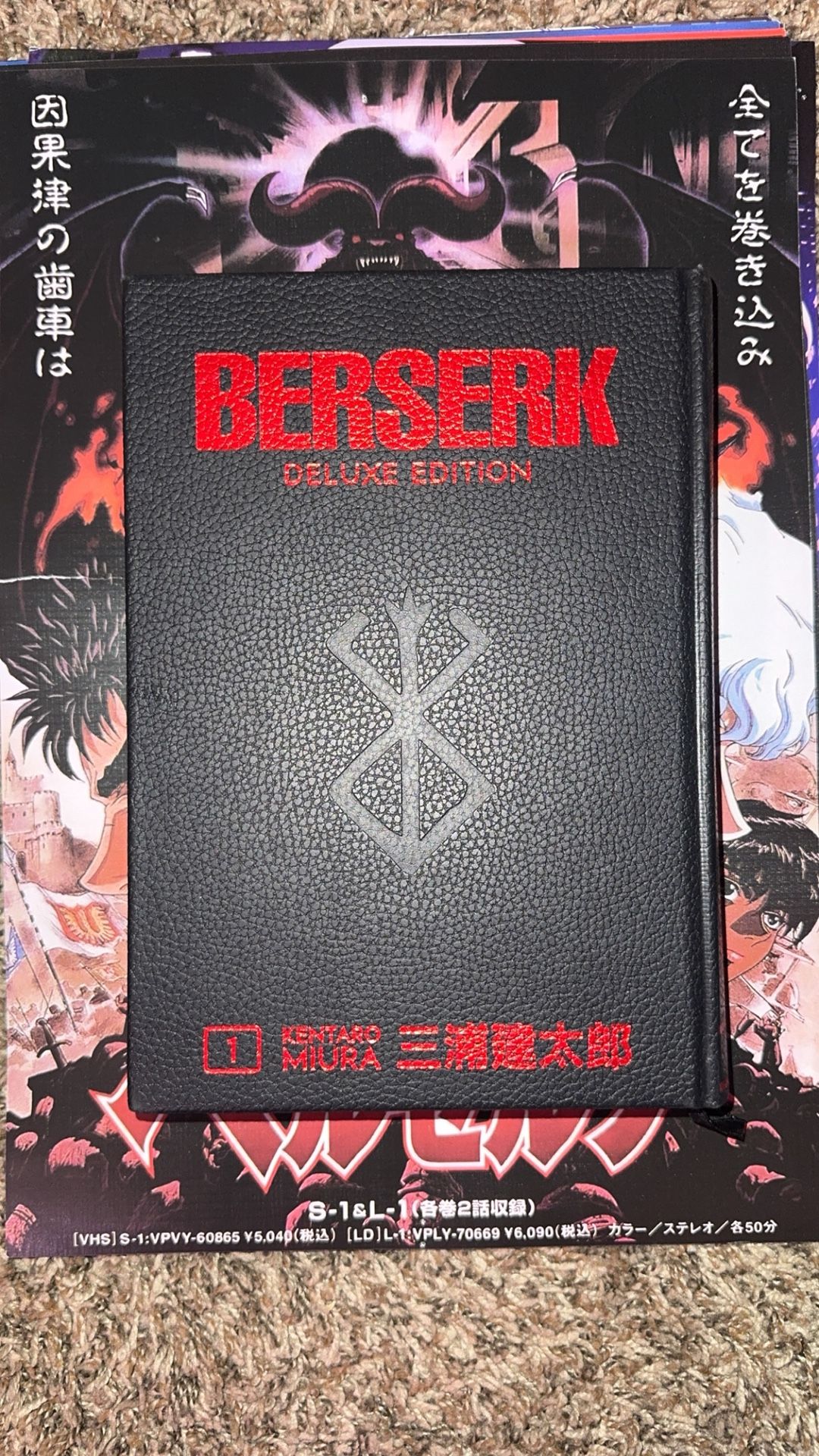 BERSERK VOL 2