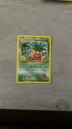 Chinese Exeggutor