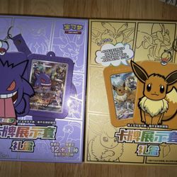 Pokémon Mystery Sealed Promo, Keychain For It +Booster Pack With GUARANTEED 1-3 Hits!