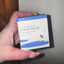 Birch Moisturizer 