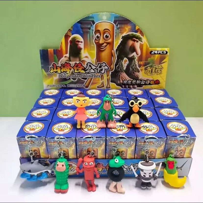 Brainrot Blind Box Mystery Toy/Keychain – Sealed – Collectible – 24 Styles