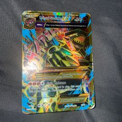 Primal Groudon-EX 97/98 Ancient Origins Ultra Rare Full Art Holo EN
