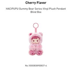 Hacipupu Gummy Bear Series (Cherry)